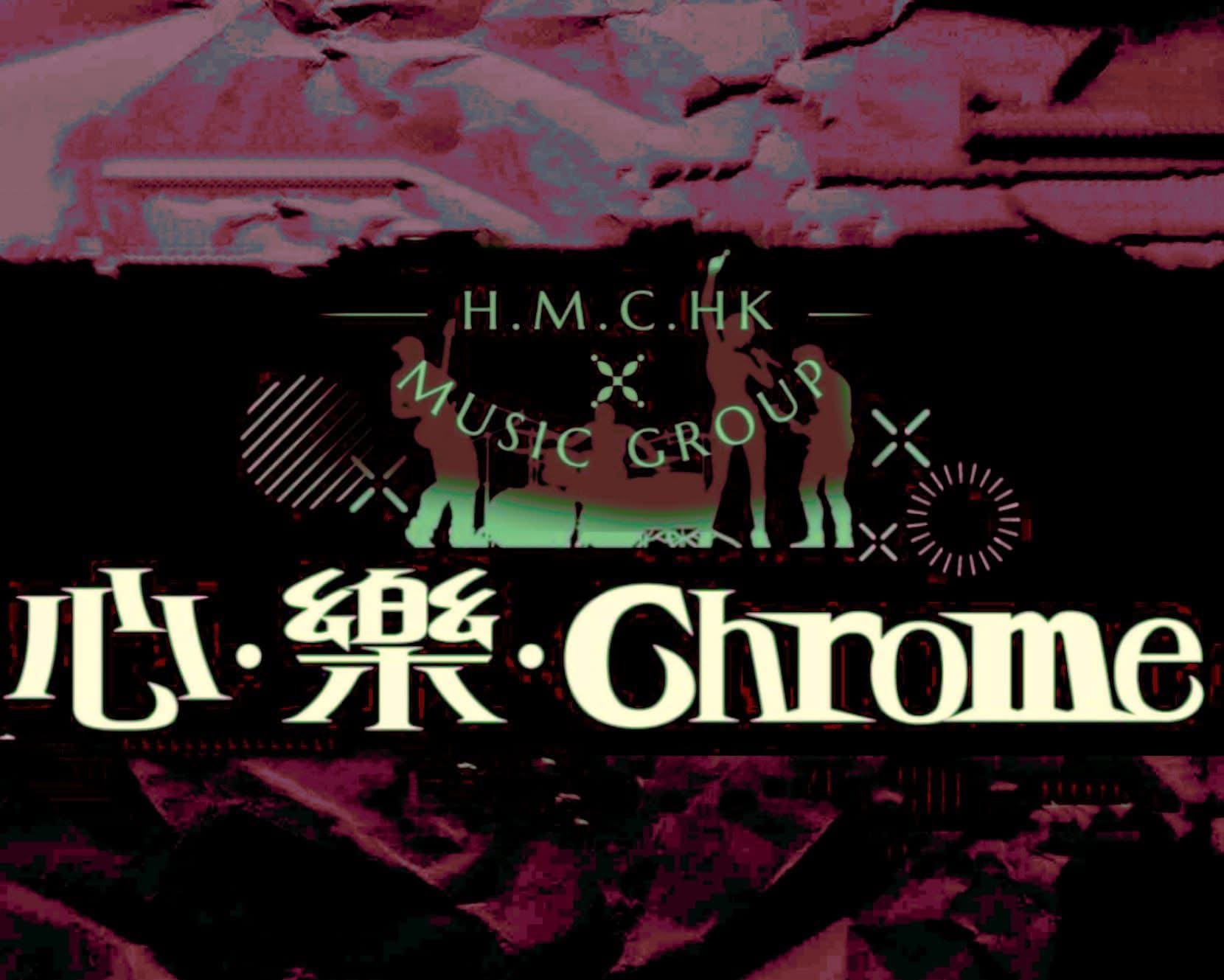 Chrome Live Music Concert Chrome Live Music Concert
