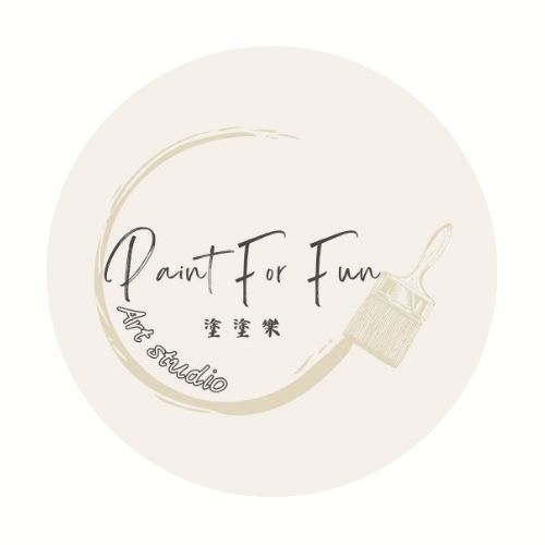 玩轉藝術 玩轉藝術