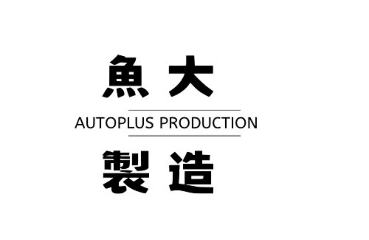 配音班 配音班