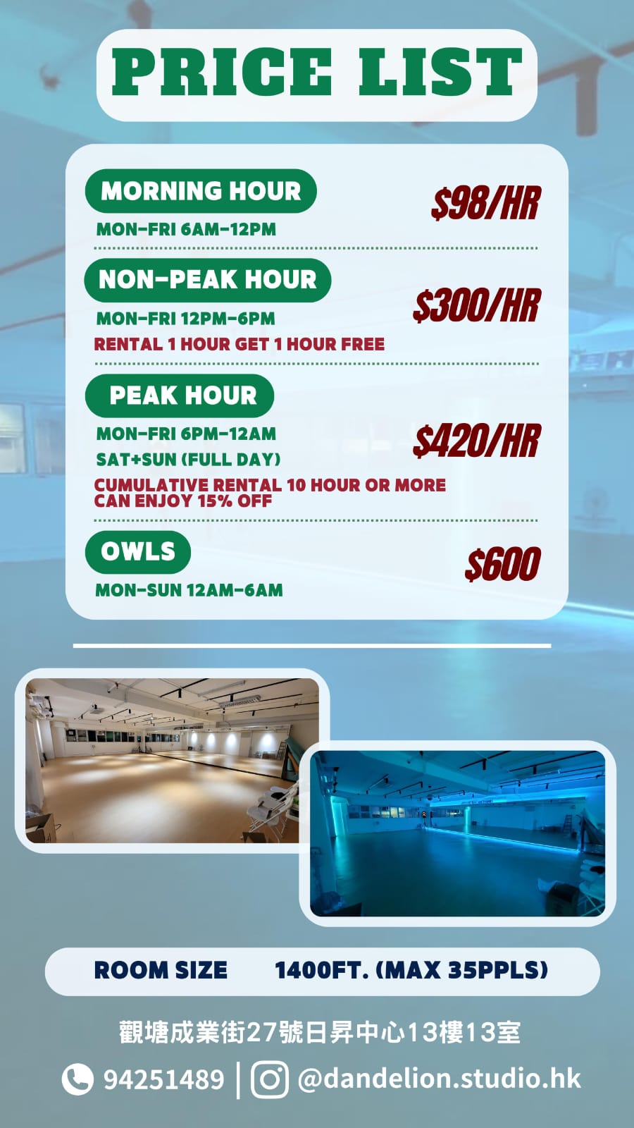 Super Basic Couse (Dance Training)