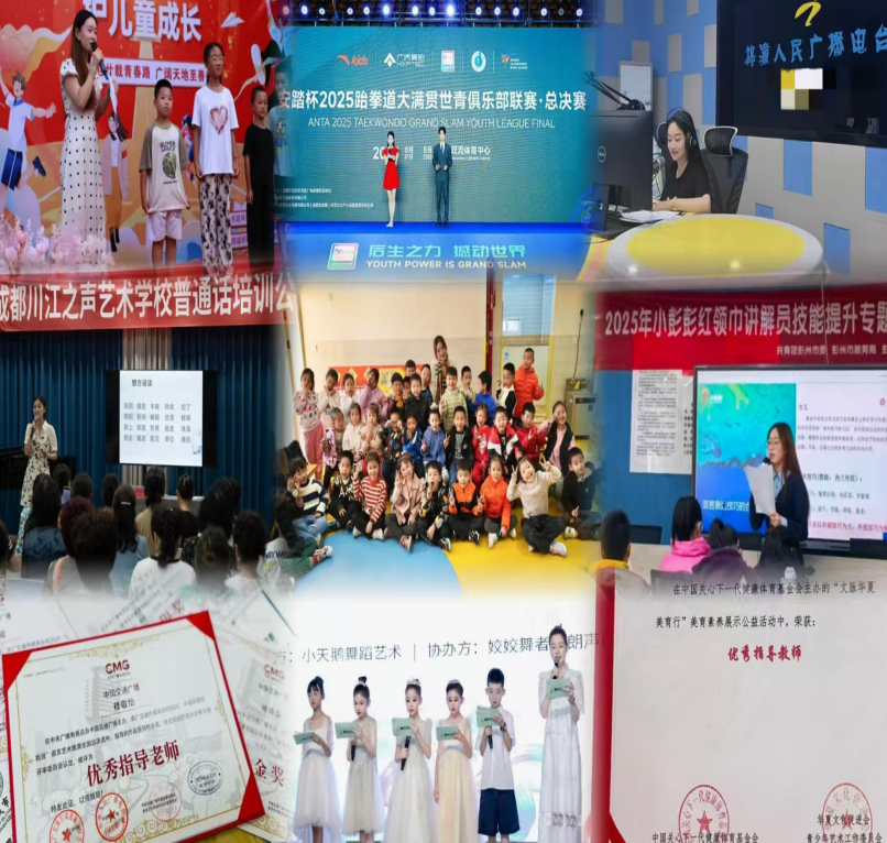 普通话中文1对1专业教学