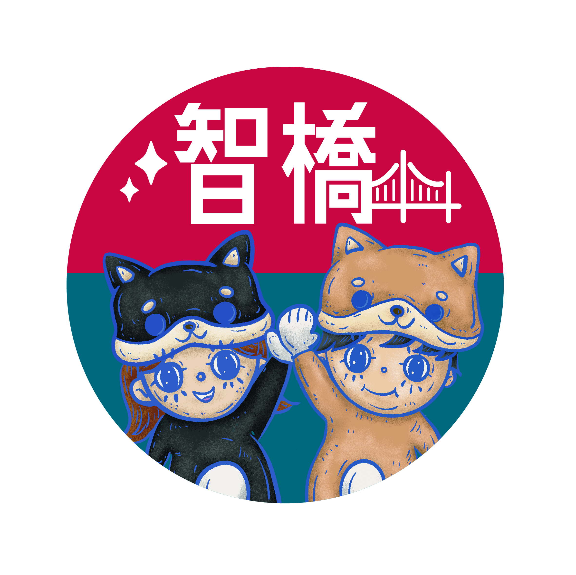 與我們一起開展日語學習之旅