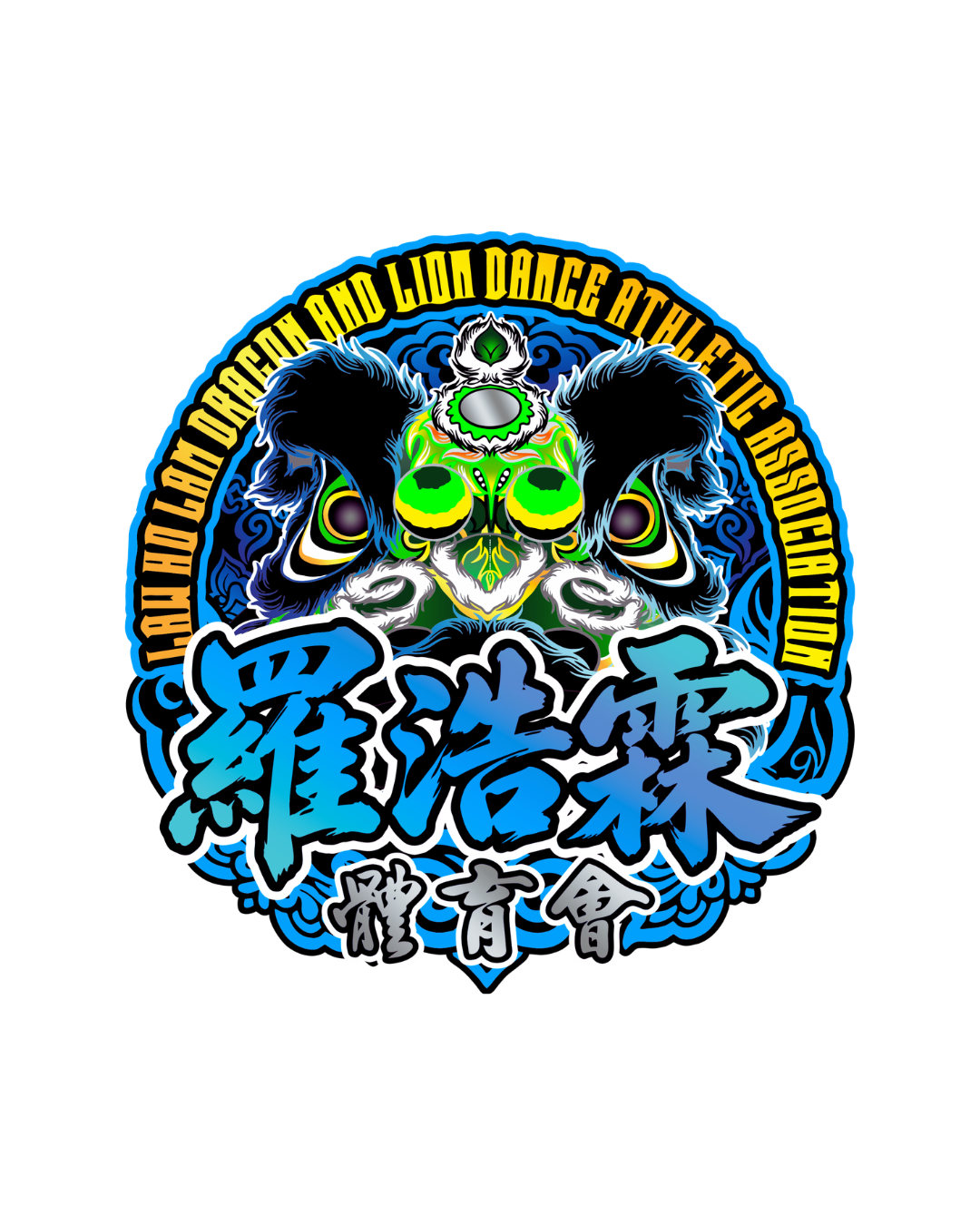 青少年國術龍獅班
